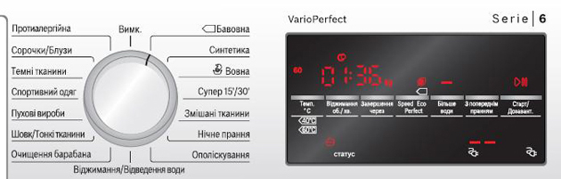 Стиральная машина Bosch WLK20461UA 6.5 кг / 1000 об/мин / A+++ / Белый photo 2