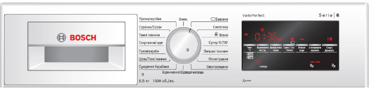 Стиральная машина Bosch WLK20461UA 6.5 кг / 1000 об/мин / A+++ / Белый photo 4
