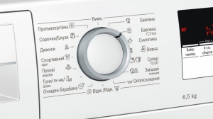 Стиральная машина Bosch WLL24167UA, 6.5 кг, 1200 об/мин, A+++, Белый thumbnav 4