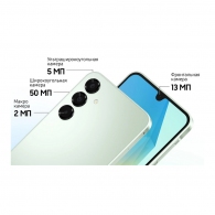Смартфон Samsung Galaxy A16 4G 8/256GB Light Green thumbnav 11
