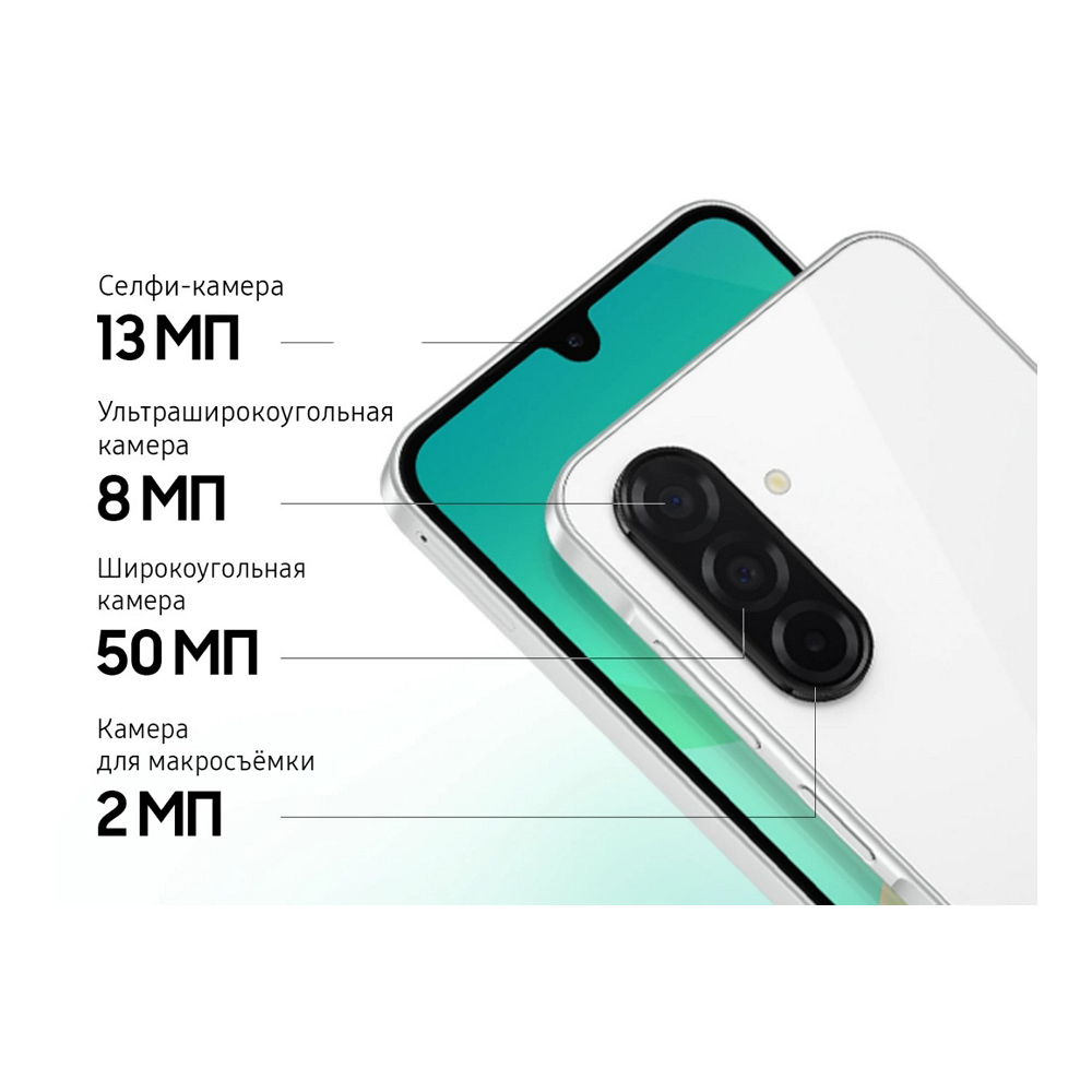 Smartphone Samsung Galaxy A26 5G / 6.7'' / 6 GB / 128 GB / White photo 9
