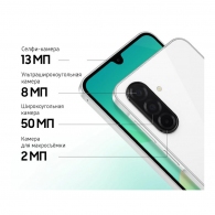 Смартфон Samsung Galaxy A26 5G 8/256GB White thumbnav 9