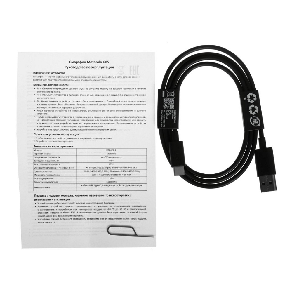 Смартфон Motorola Moto G85 / 6.67'' / 12 ГБ / 256 ГБ / Blue photo 10
