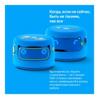Умная колонка Yandex Station LITE 2 YNDX-00026 with Alisa Blue thumbnav 8