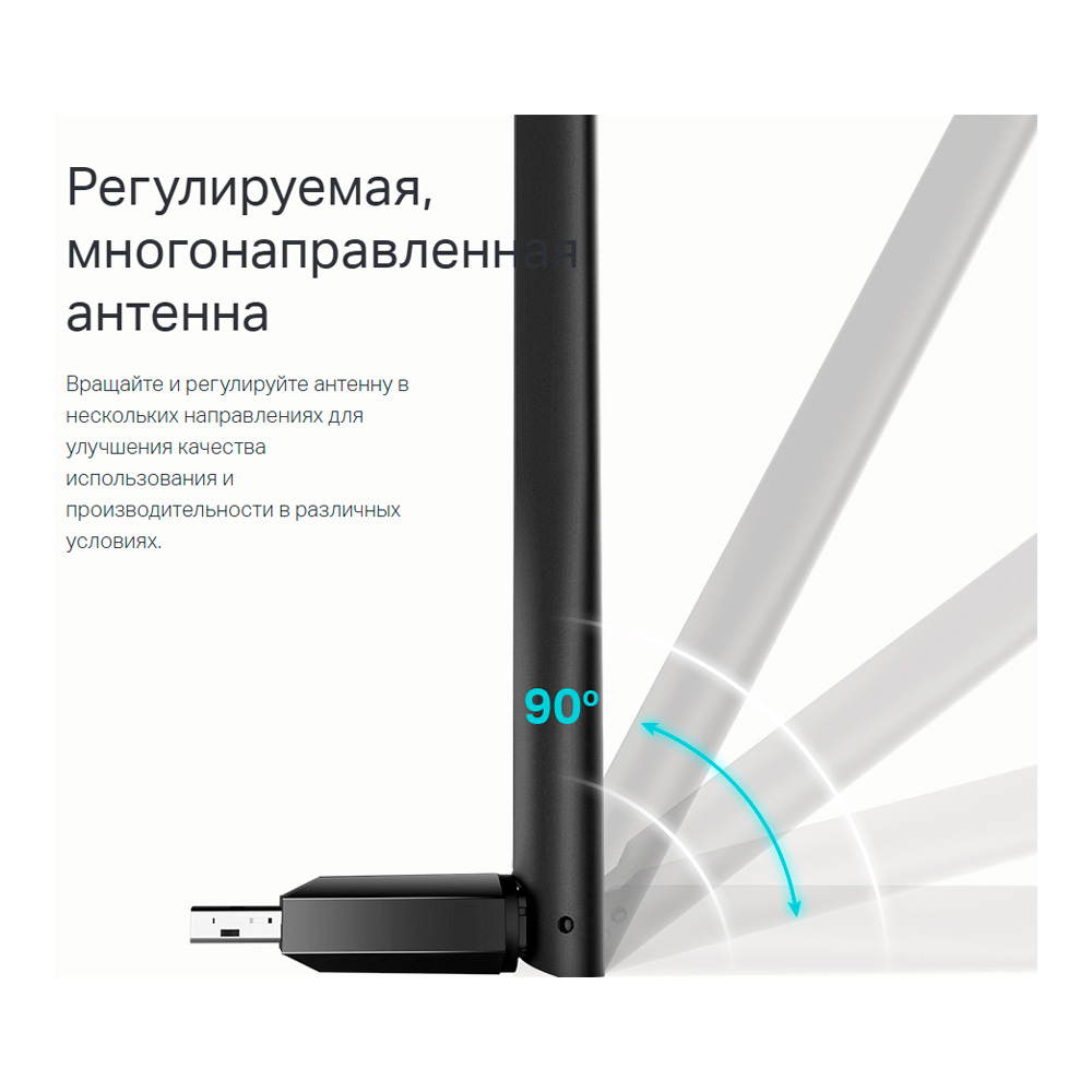 Adaptor Wi-Fi TP-Link Archer T600U Plus photo 7