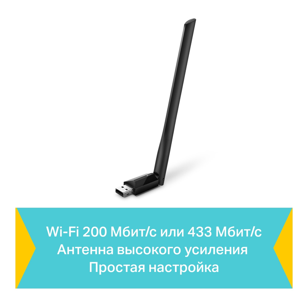 Adaptor Wi-Fi TP-Link Archer T2U Plus AC600 photo 5