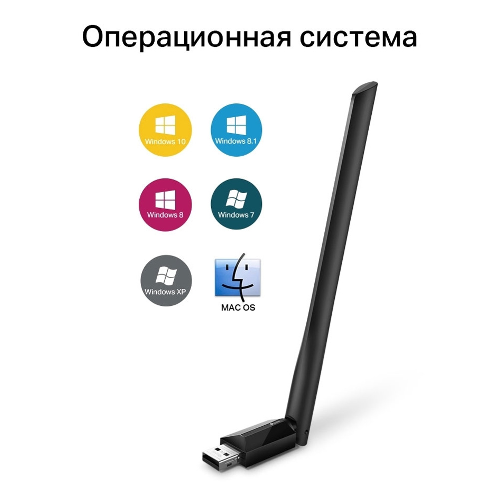 Adaptor Wi-Fi TP-Link Archer T2U Plus AC600 photo 7