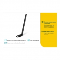 Adaptor Wi-Fi TP-Link Archer T2U Plus AC600 thumbnav 4