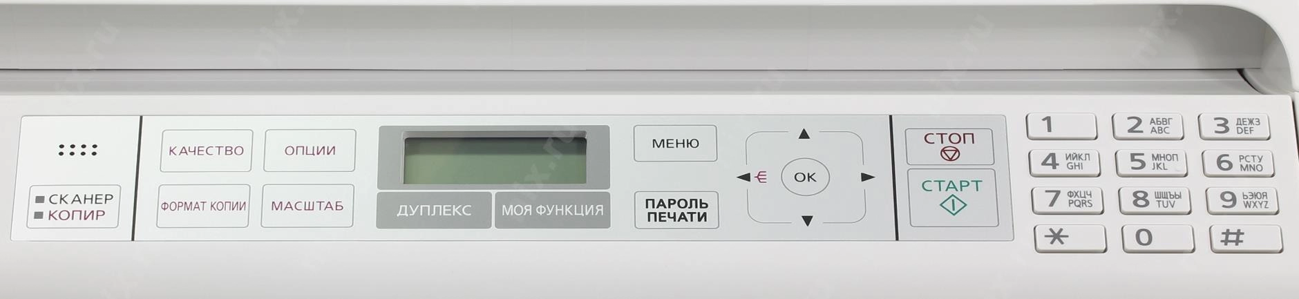 МФУ лазерный Panasonic KX-MB2110RU