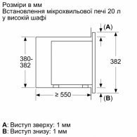 Встраиваемая микроволновая печь Bosch BFL623MV3, 20 л, 800 Вт, Белый