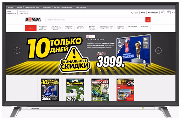 LED телевизор Toshiba 32L5650VN