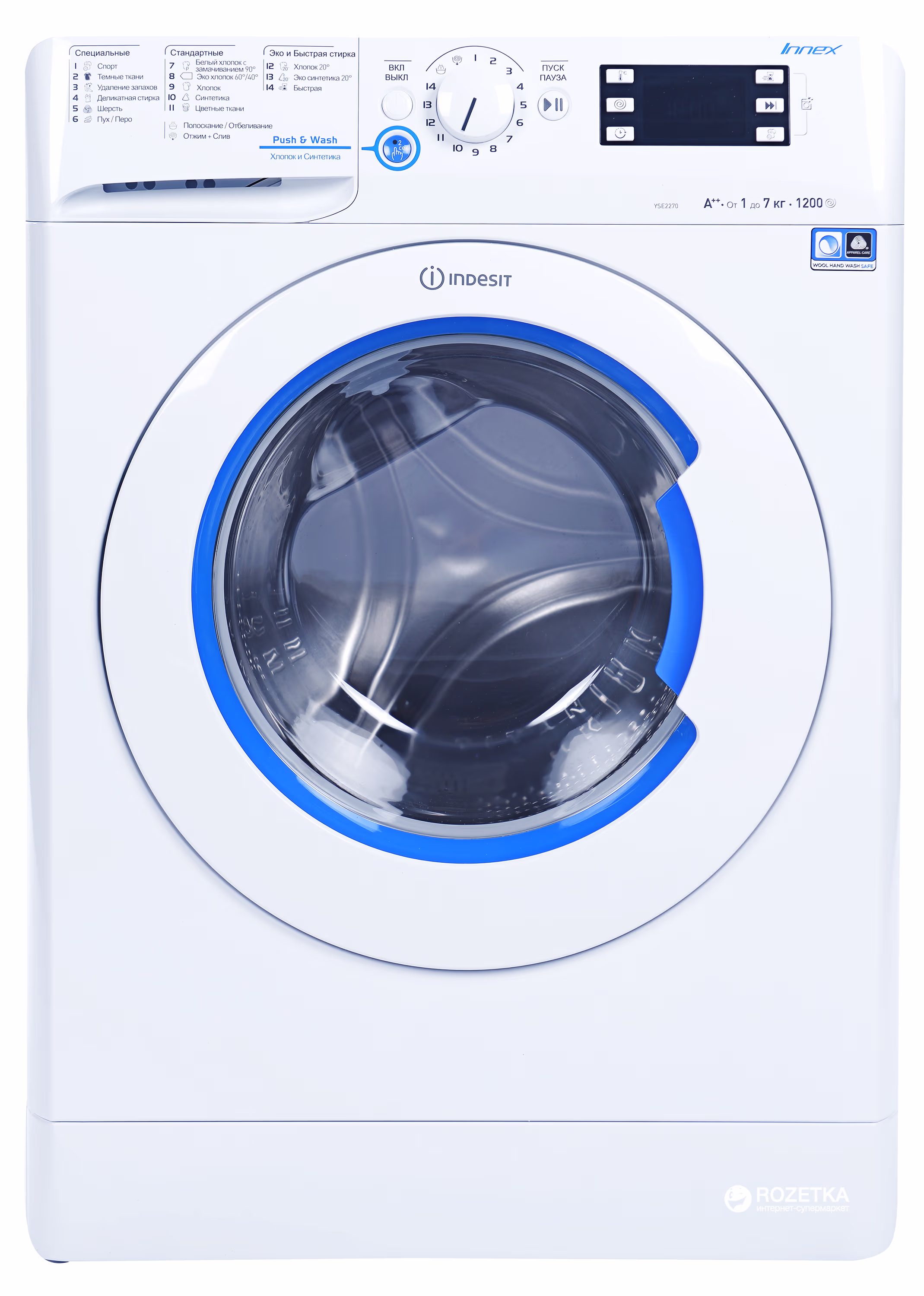 Masina de spalat Indesit YSE2270ZWB 