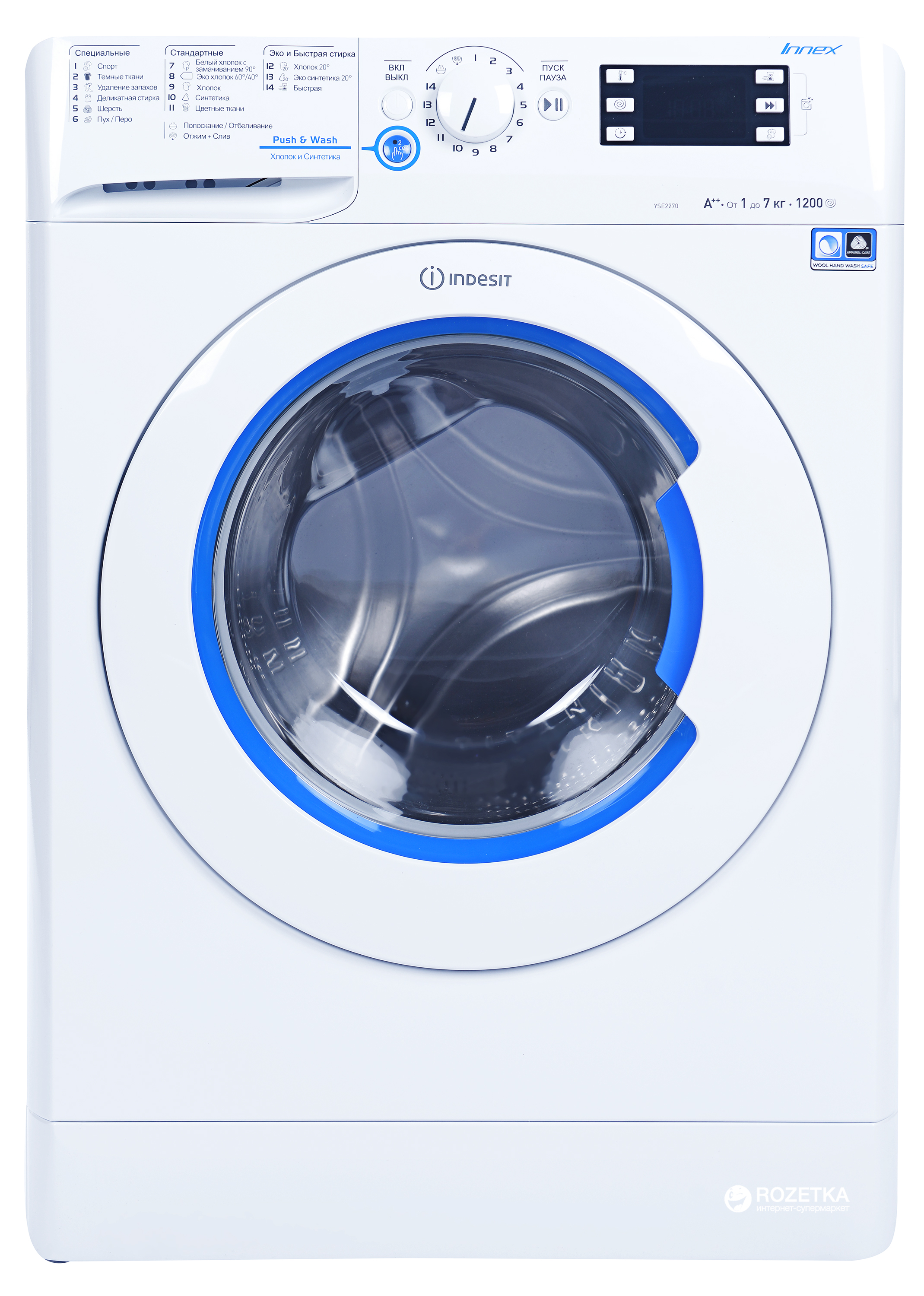 Masina de spalat Indesit YSE2270ZWB 7 kg / 1200 rot/min / A++ / Alb photo 1 Masina de spalat Indesit YSE2270ZWB 7 kg / 1200 rot/min / A++ / Alb photo 1