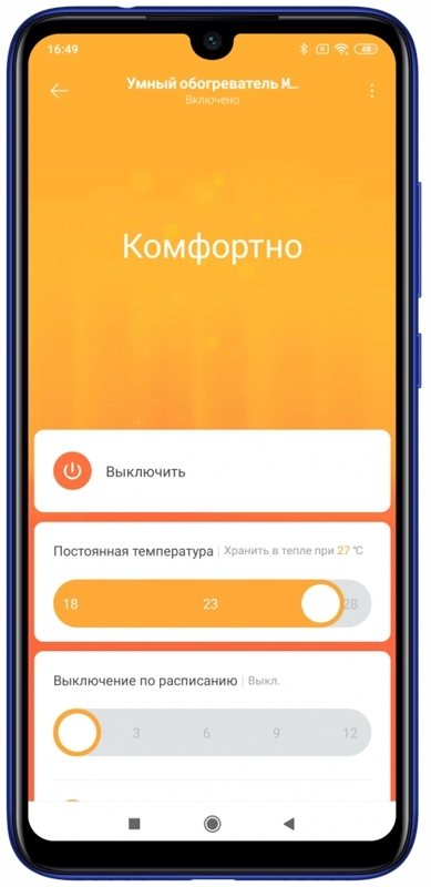 Конвектор Xiaomi Space Heater S