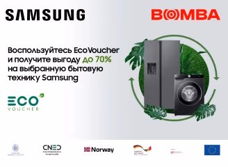 Участвуй в программе Эко Ваучер и обнови технику Samsung 