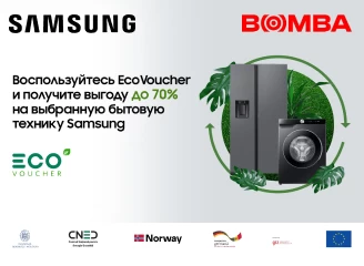 Участвуй в программе Эко Ваучер и обнови технику Samsung 