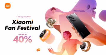 Xiaomi fan festival Xiaomi fan festival