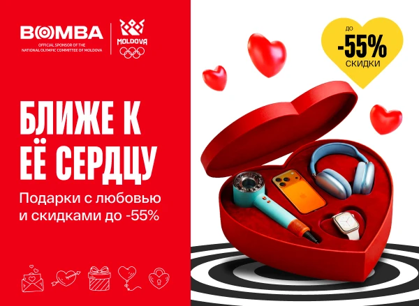 Ближе к её сердцу: подарки со скидками до –55% и в рассрочку под 0%