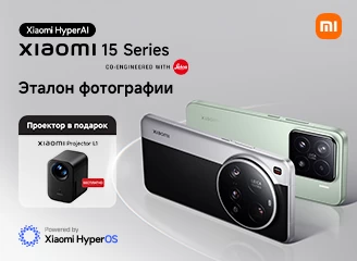 Закажи смартфон Xiaomi 15 или 15 Ultra и получи подарок