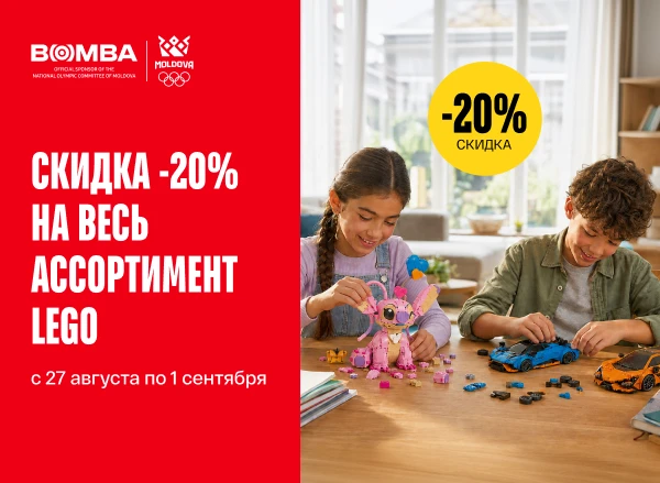 Только 6 дней: скидка 20% на все конструкторы LEGO. Придумывай, создавай и удивляй!