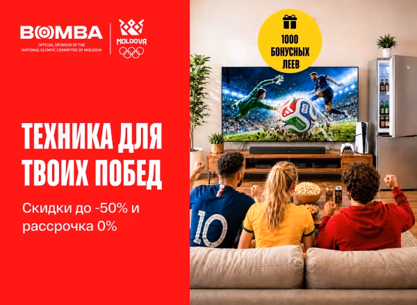 Техника для твоих побед — скидки до 50% и рассрочка 0% Техника для твоих побед — скидки до 50% и рассрочка 0%