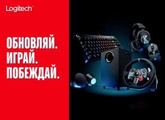 Скидки на игровую периферию Logitech до -40% 