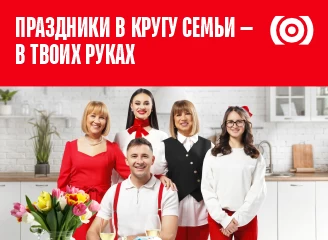 Пасхальные скидки до 50%!