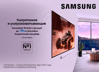 OLED Weeks – скидки до 19% на телевизоры Samsung