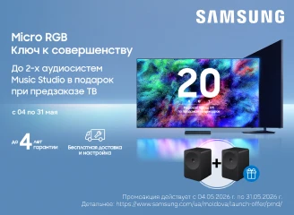 Новое поколение Samsung TV — оформи предзаказ первым