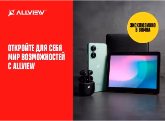 Эксклюзивные предложения на товары Allview