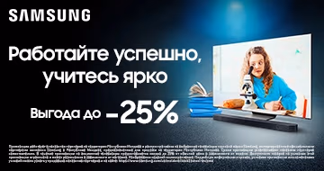 Samsung: Работай успешно учитесь ярко