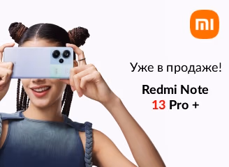 Отличные цены на новые смартфоны Xiaomi Redmi Note 13 Pro+