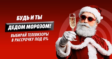 Смарт телевизоры в рассрочку 0%