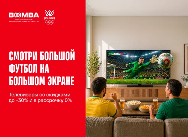 Выбери телевизор со скидкой до -30% и в рассрочку под 0% — наслаждайся каждым матчем!