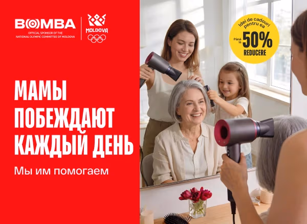 Мега скидки на 8 марта: До -50% на подарки для НЕЕ