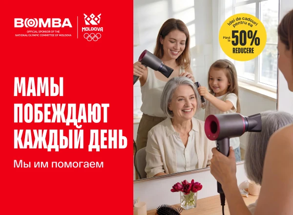 Мега скидки на 8 марта: До -50% на подарки для НЕЕ