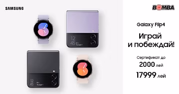 Galaxy Flip4: Играй и побеждай!