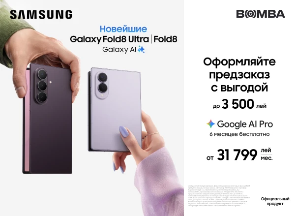 Предзаказ на Galaxy Z Fold 8 и Galaxy Z Fold 8 Ultra открыт! Будь в числе первых!