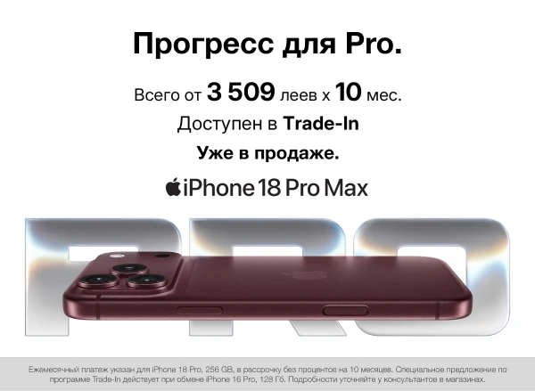 Новые iPhone 18 Pro Max — от 3509 леев в месяц на 10 месяцев под 0%