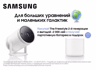 Купи проектор Samsung The Freestyle и получи батарею к нему в подарок!