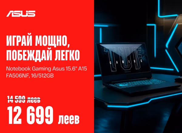 Игровые ноутбуки – топовые модели по суперценам