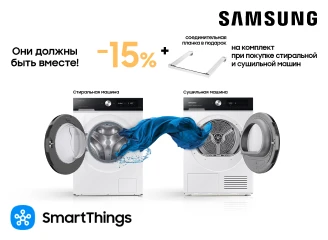 Samsung: Они должны быть вместе!