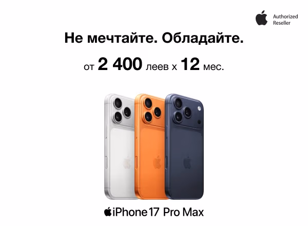 Выбирай желанный iPhone 17 Pro Max в рассрочку 0% на 12 месяцев — от 2400 леев в месяц