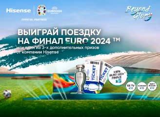 Техника Hisense с выгодой – бери сейчас, плати позже