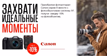 Захвати идеальные моменты ! Захвати идеальные моменты !