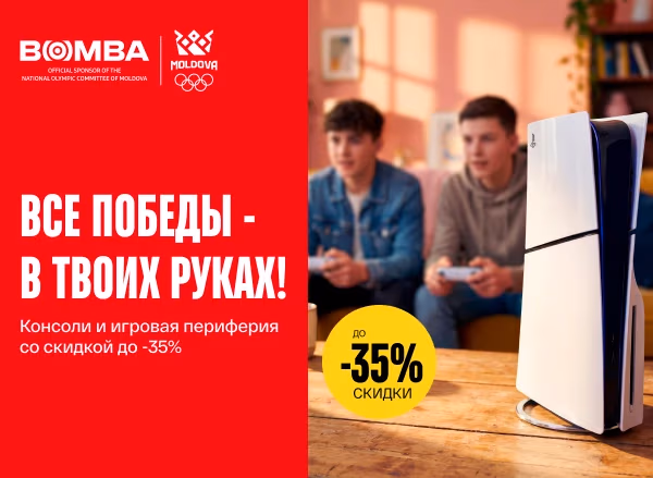 Все победы - в твоих руках! Игровая периферия со скидками до 35%