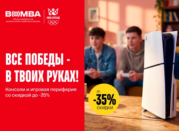 Все победы - в твоих руках! Игровая периферия со скидками до 35%