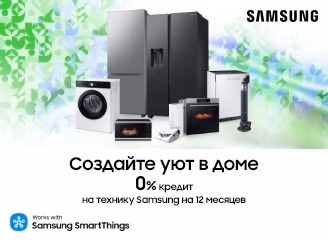 Samsung: Покупай в рассрочку!