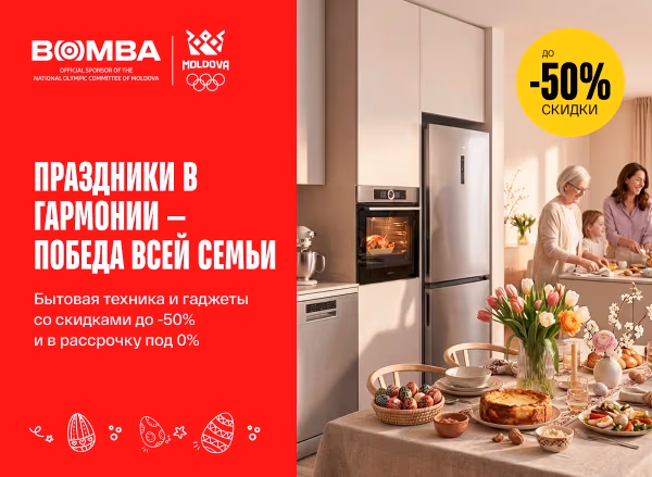 Гармония Пасхи начинается дома — скидки до -50% Гармония Пасхи начинается дома — скидки до -50%