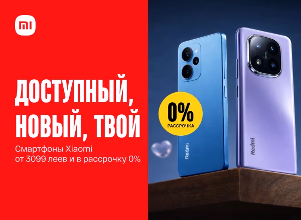 Выбери смартфон Xiaomi всего от 3099 леев и в рассрочку под 0%